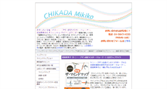 Desktop Screenshot of chikadamikiko.com